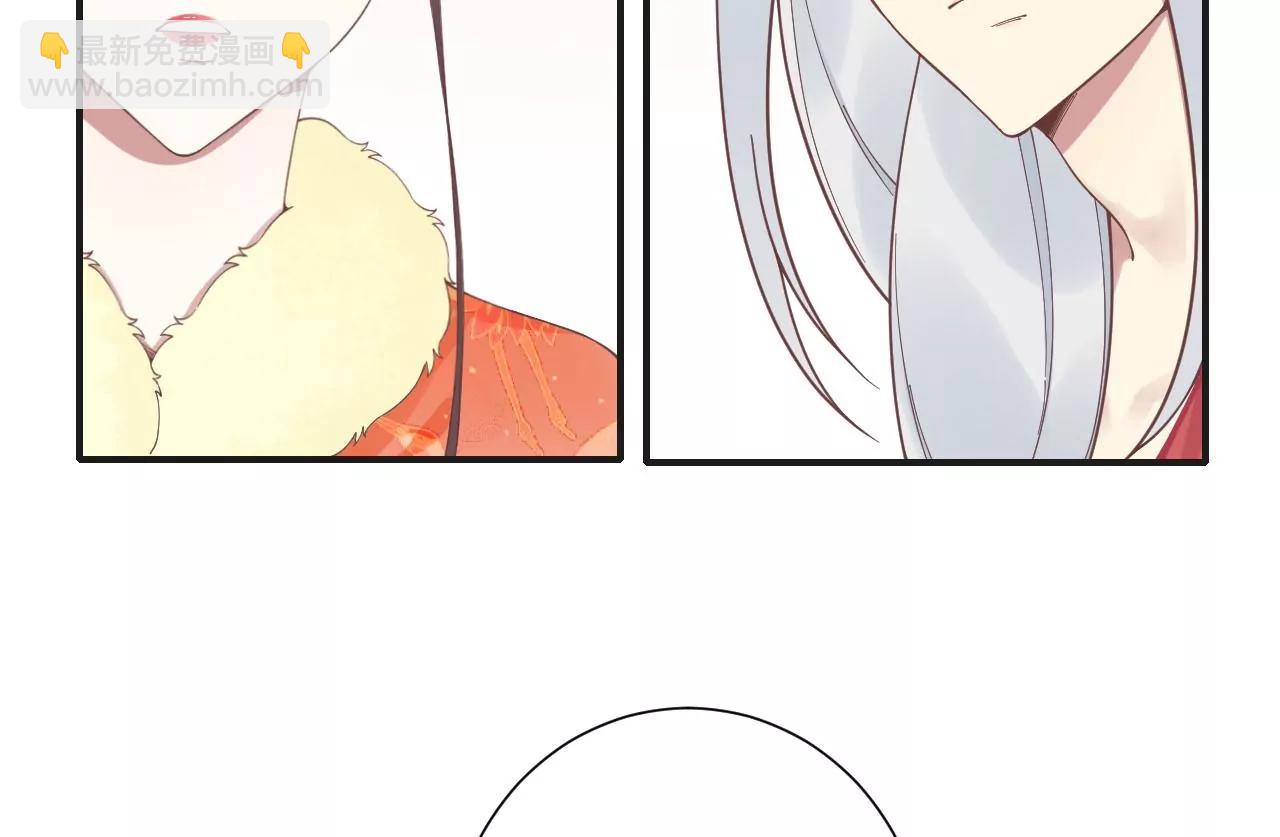 皇后很忙 - 第201話 來看你(2/3) - 3