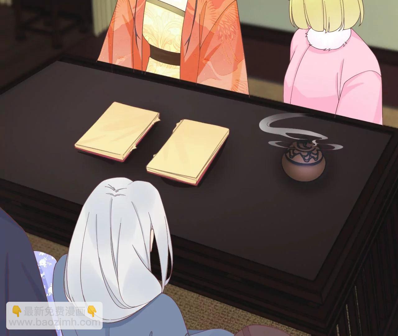 皇后很忙 - 第201話 來看你(2/3) - 5