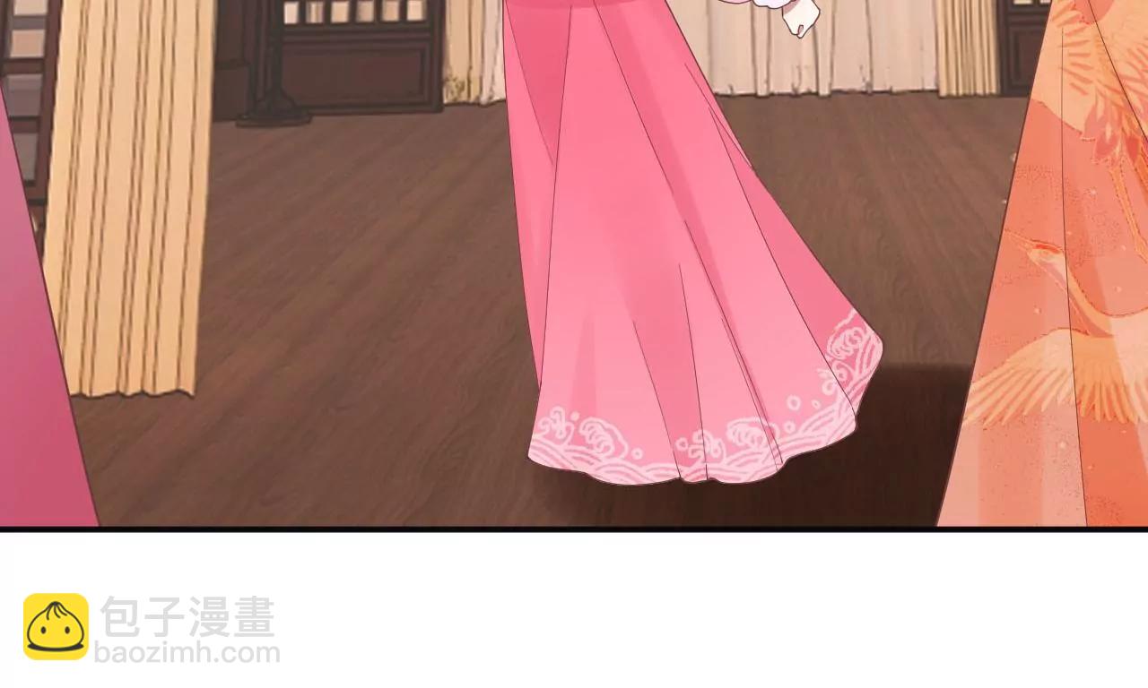 皇后很忙 - 第203話 至親閨蜜(1/3) - 2