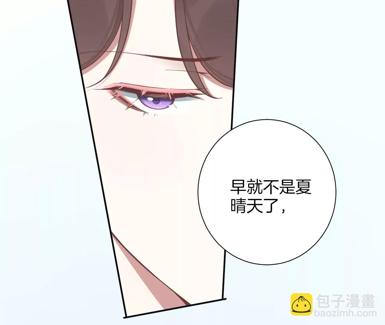 皇后很忙 - 第203話 至親閨蜜(1/3) - 1