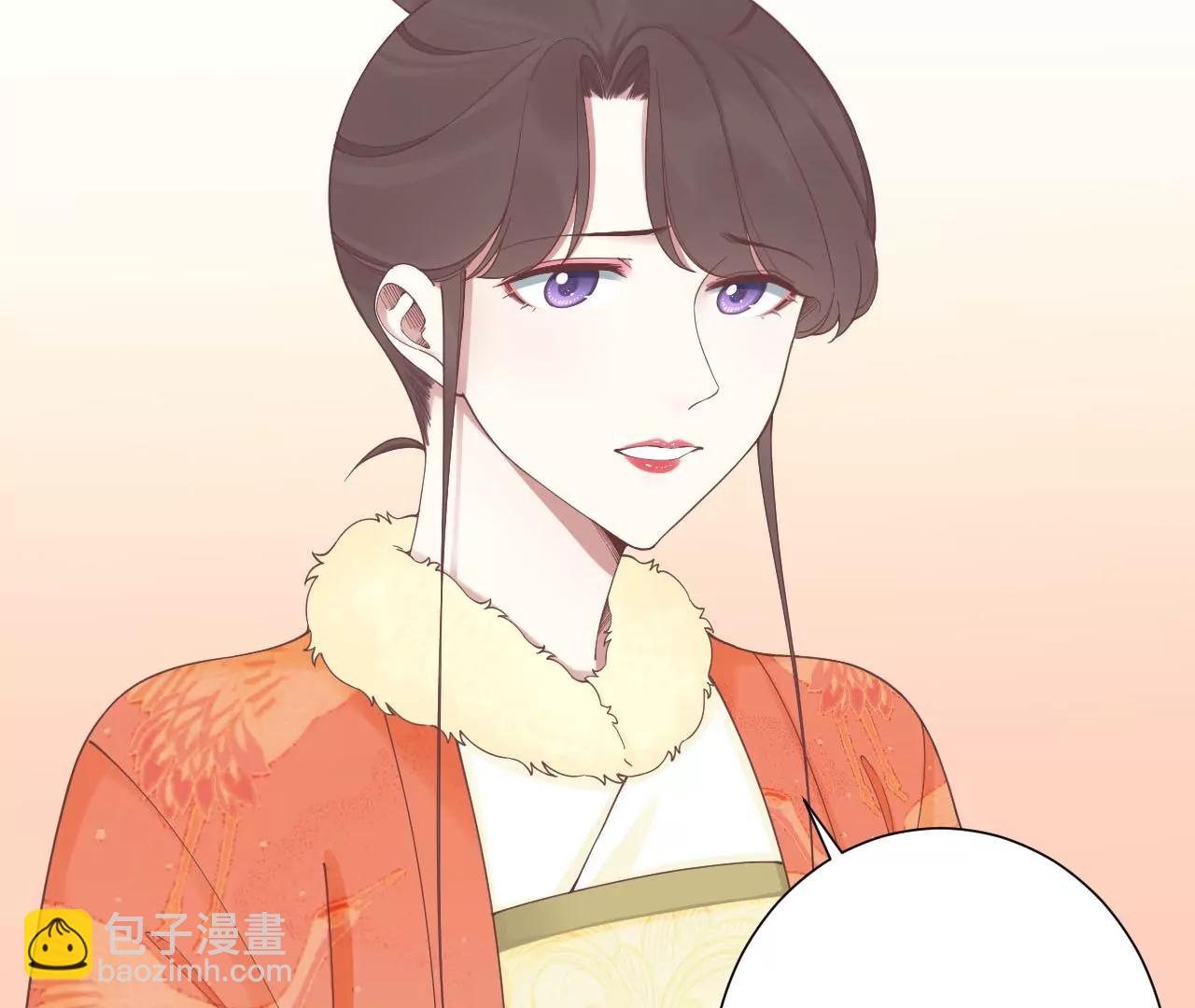 皇后很忙 - 第203話 至親閨蜜(2/3) - 7