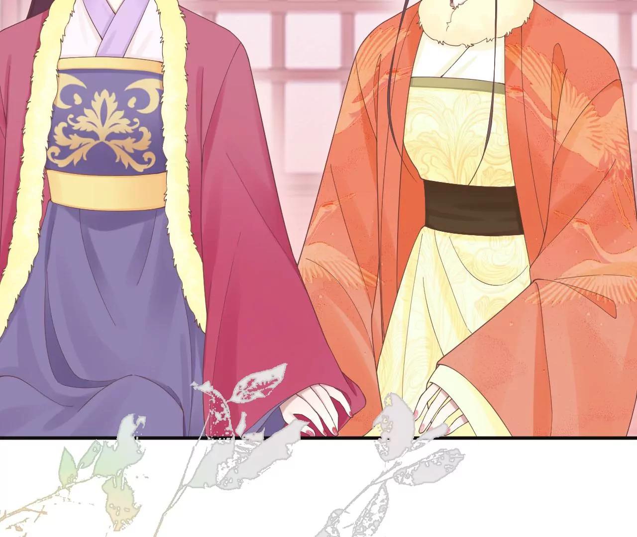 皇后很忙 - 第203話 至親閨蜜(2/3) - 3