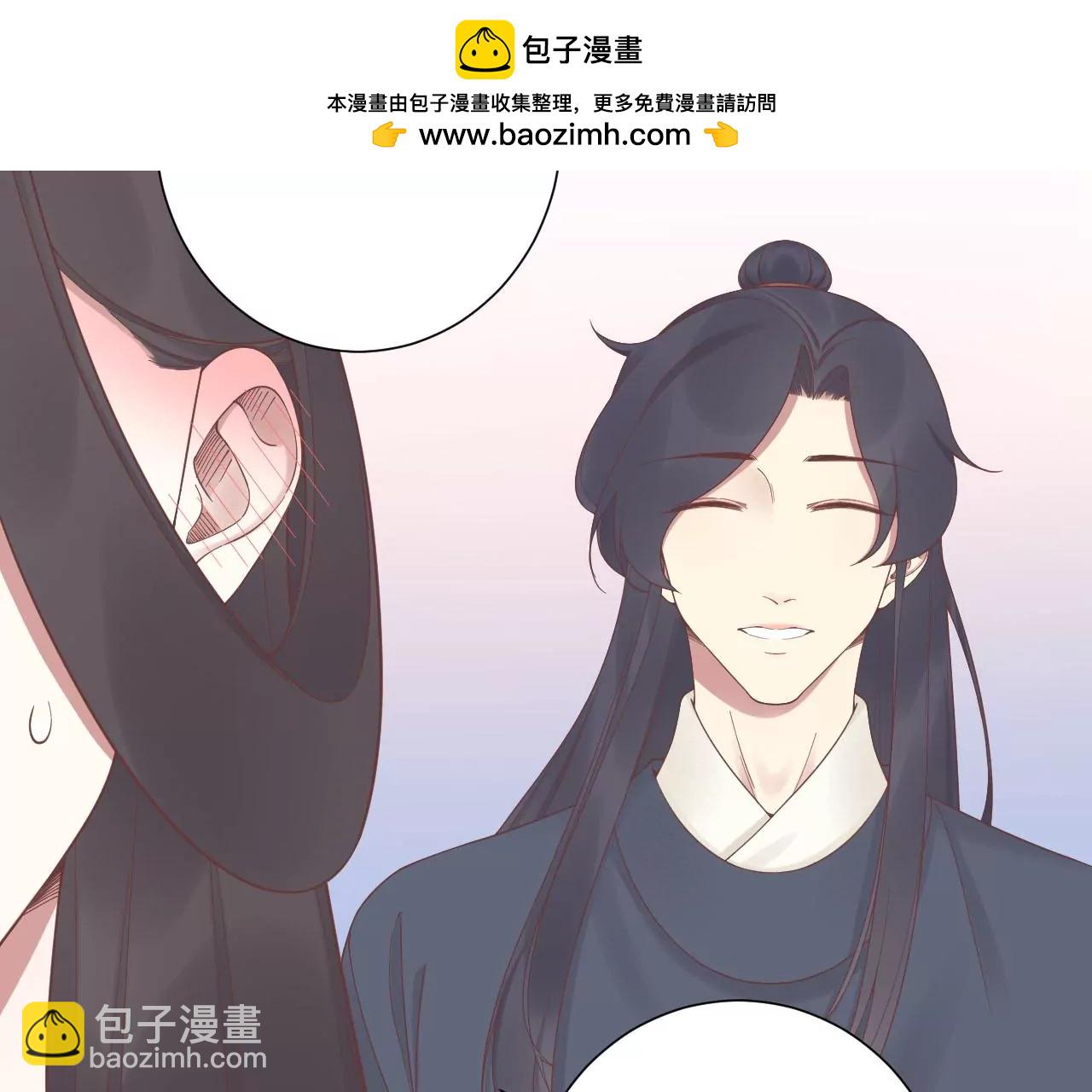 皇后很忙 - 第203話 至親閨蜜(2/3) - 7