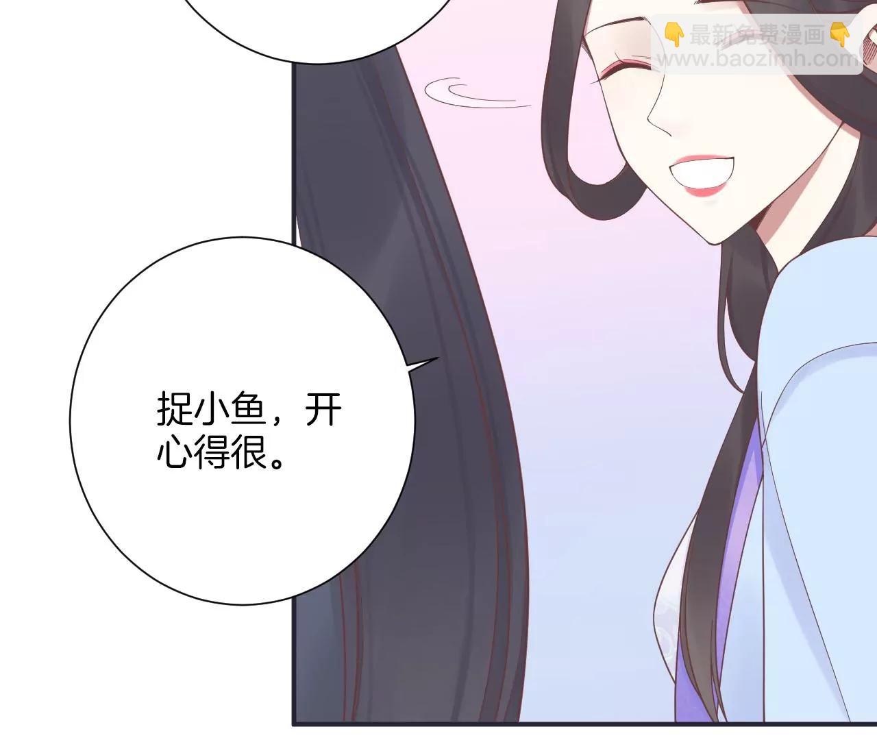 皇后很忙 - 第203話 至親閨蜜(2/3) - 3