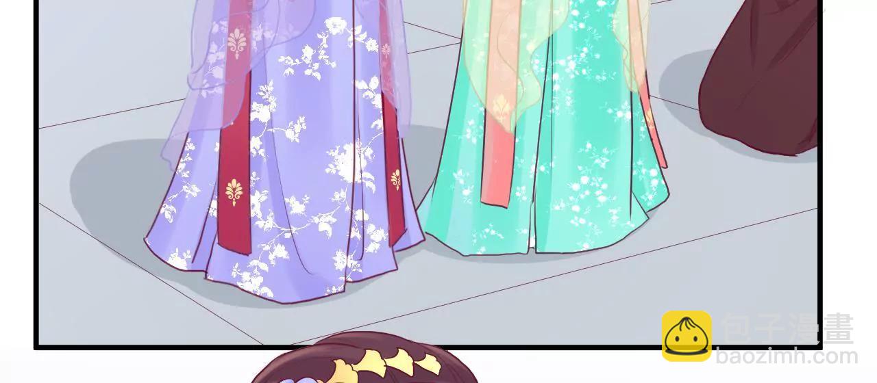 皇后很忙 - 第20話 被套路了(1/2) - 6