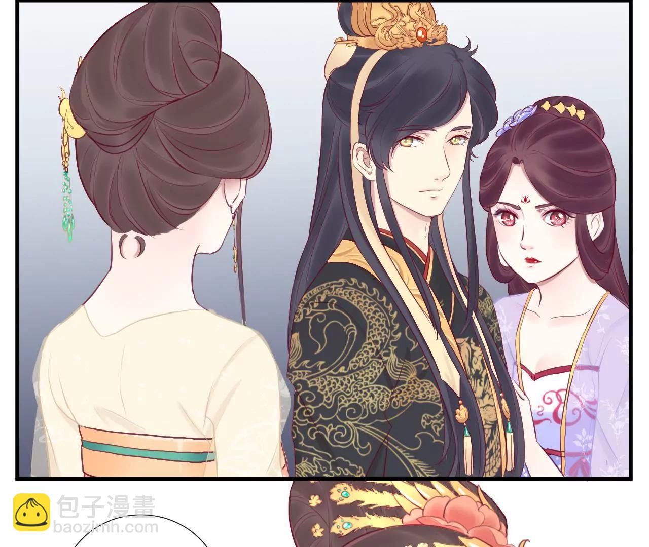 皇后很忙 - 第20話 被套路了(1/2) - 4