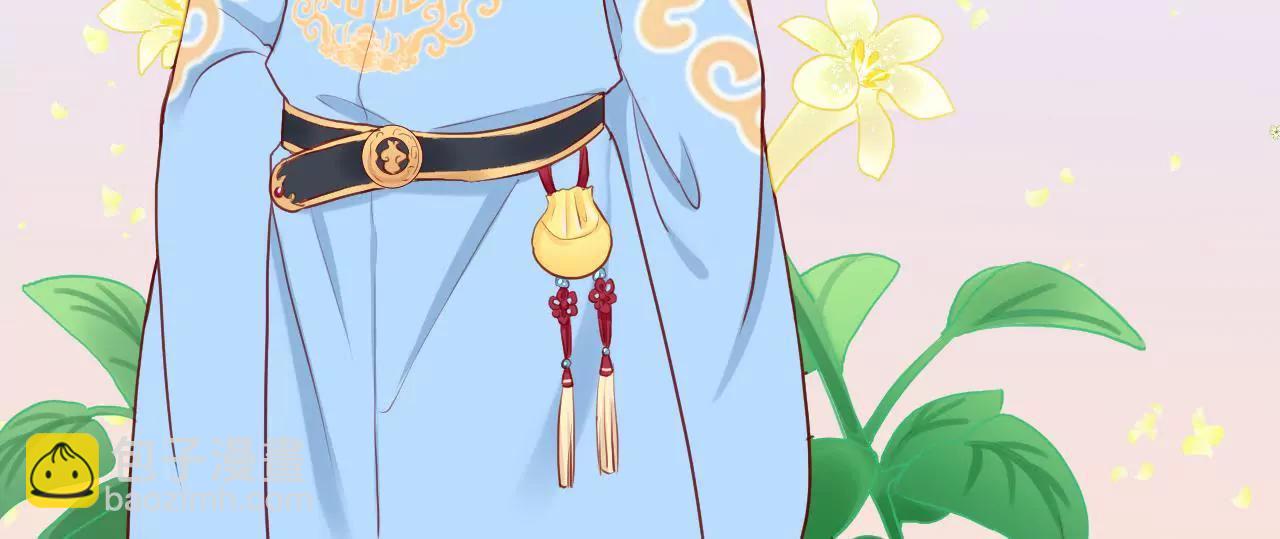 皇后很忙 - 第20話 被套路了(1/2) - 3