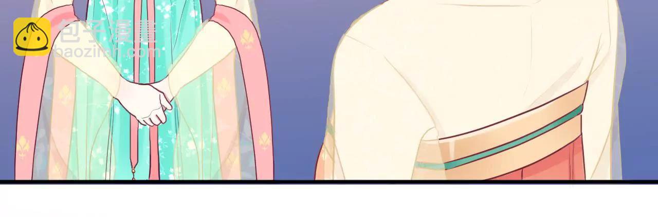 皇后很忙 - 第20話 被套路了(1/2) - 7