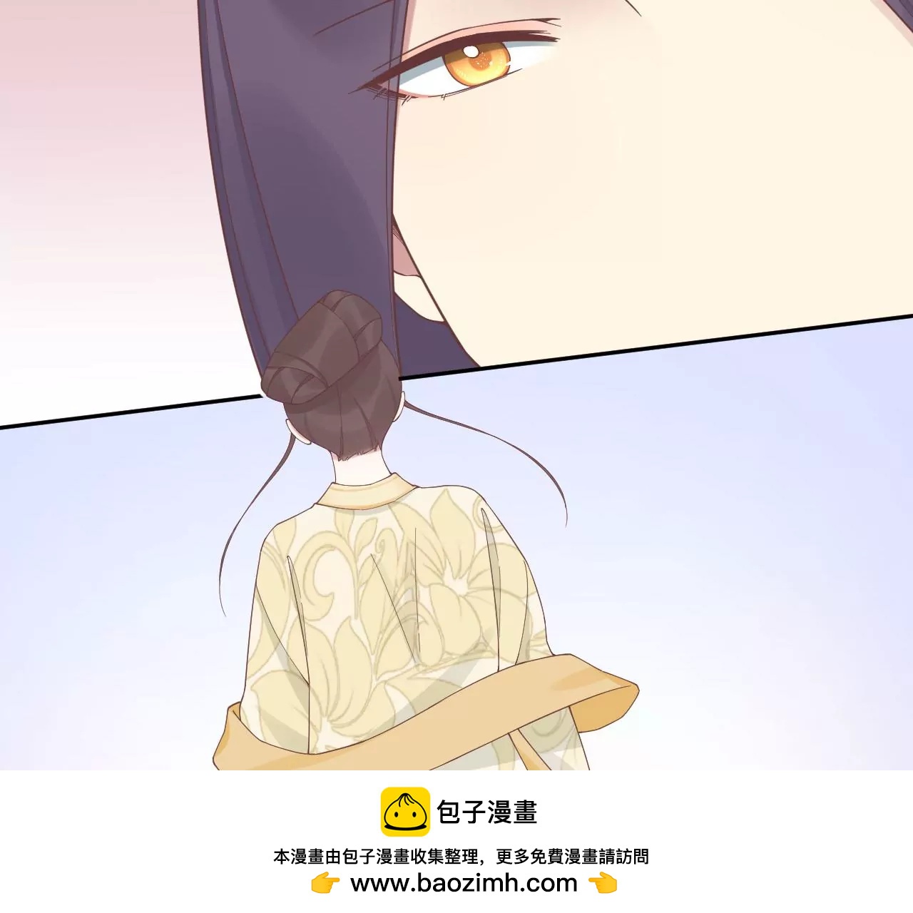 皇后很忙 - 第205話 憂傷晴天(2/3) - 6