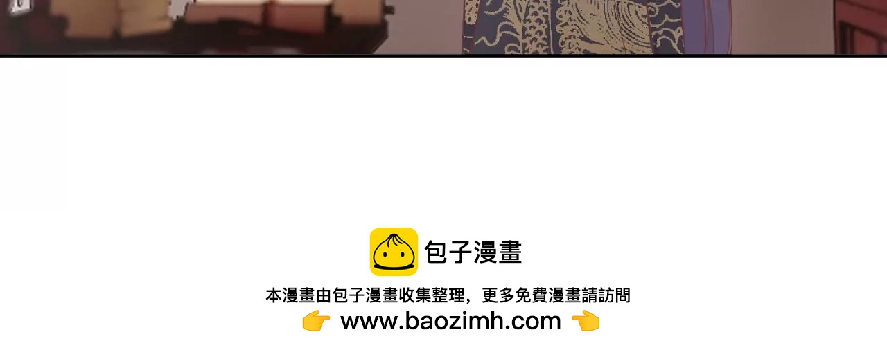 皇后很忙 - 第205話 憂傷晴天(3/3) - 7