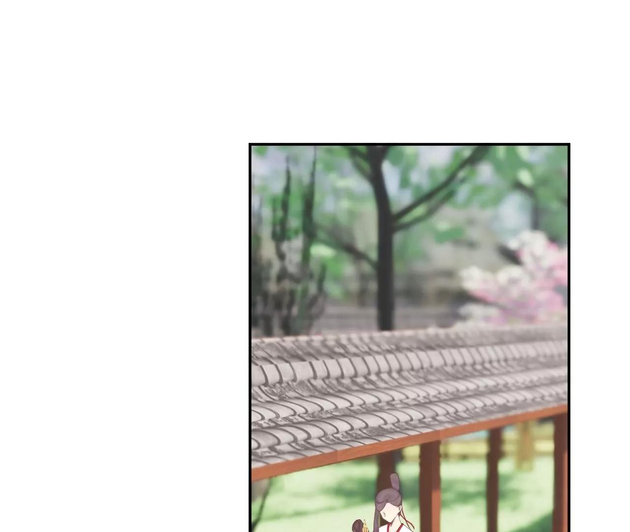 皇后很忙 - 第205話 憂傷晴天(3/3) - 8