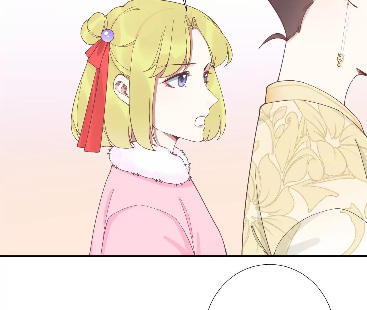 皇后很忙 - 第205話 憂傷晴天(3/3) - 5