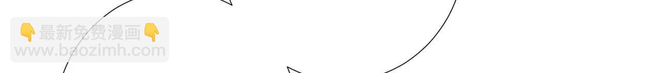 皇后很忙 - 第205話 憂傷晴天(1/3) - 4