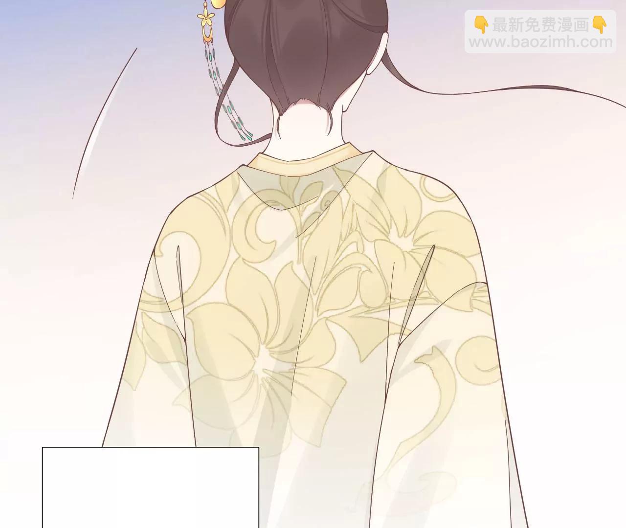 皇后很忙 - 第205話 憂傷晴天(3/3) - 5