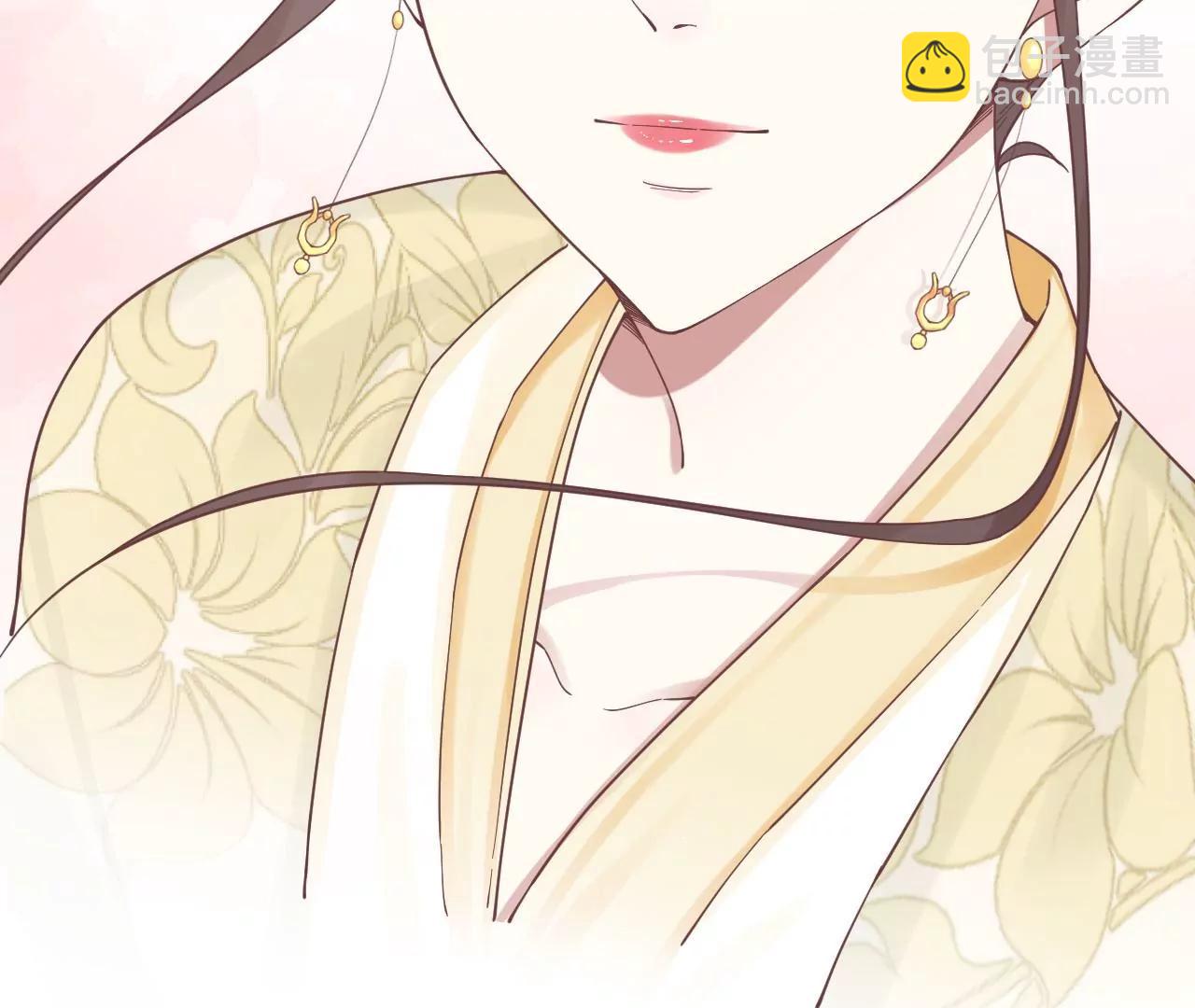 皇后很忙 - 第205話 憂傷晴天(3/3) - 7