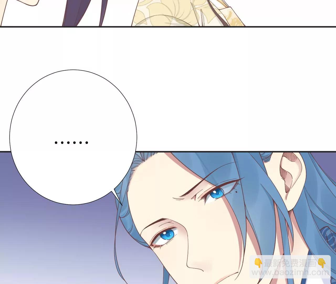 皇后很忙 - 第205話 憂傷晴天(1/3) - 6