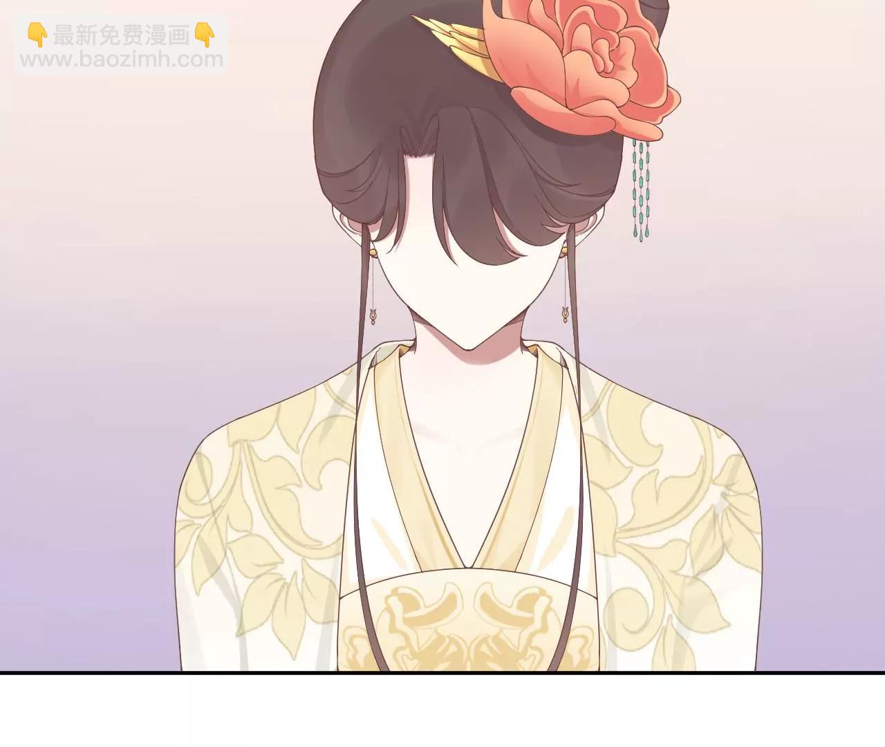 皇后很忙 - 第205話 憂傷晴天(1/3) - 2