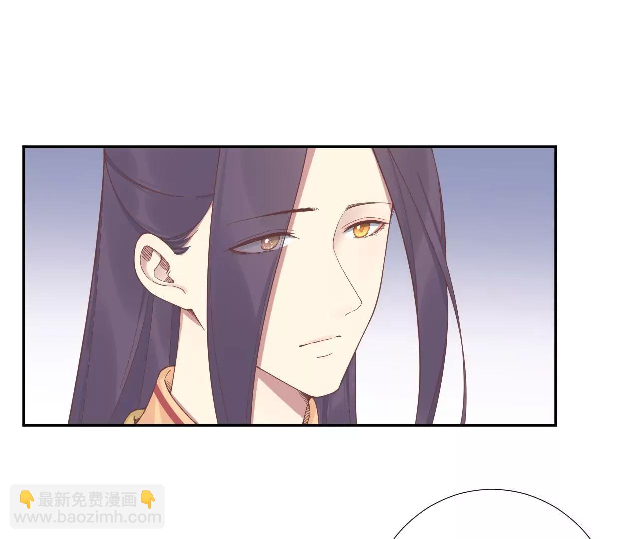 皇后很忙 - 第205話 憂傷晴天(1/3) - 3