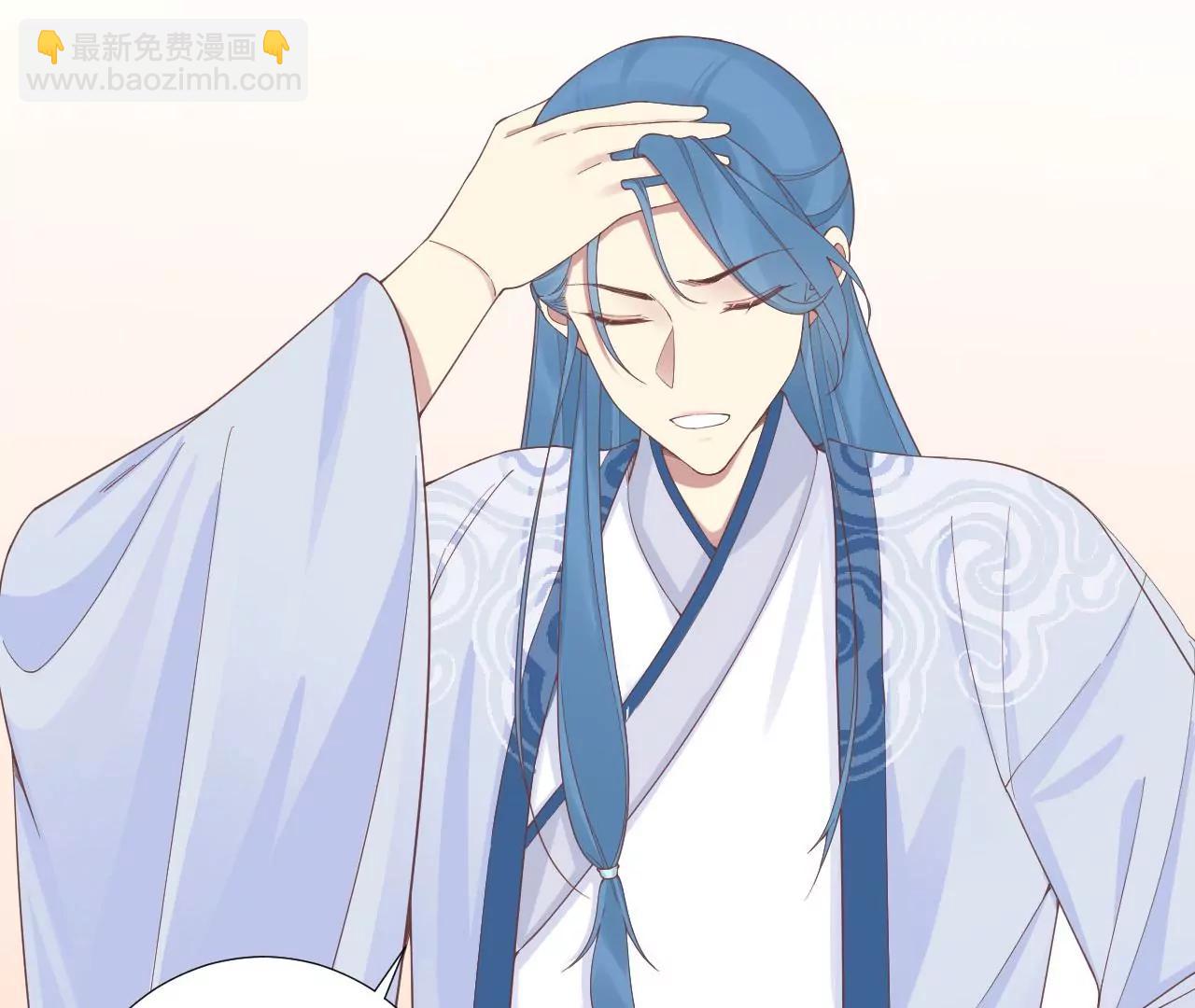 皇后很忙 - 第205話 憂傷晴天(1/3) - 7