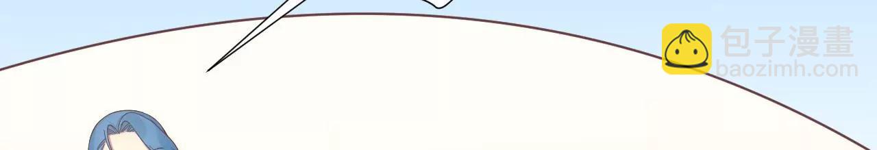 皇后很忙 - 第205話 憂傷晴天(1/3) - 6