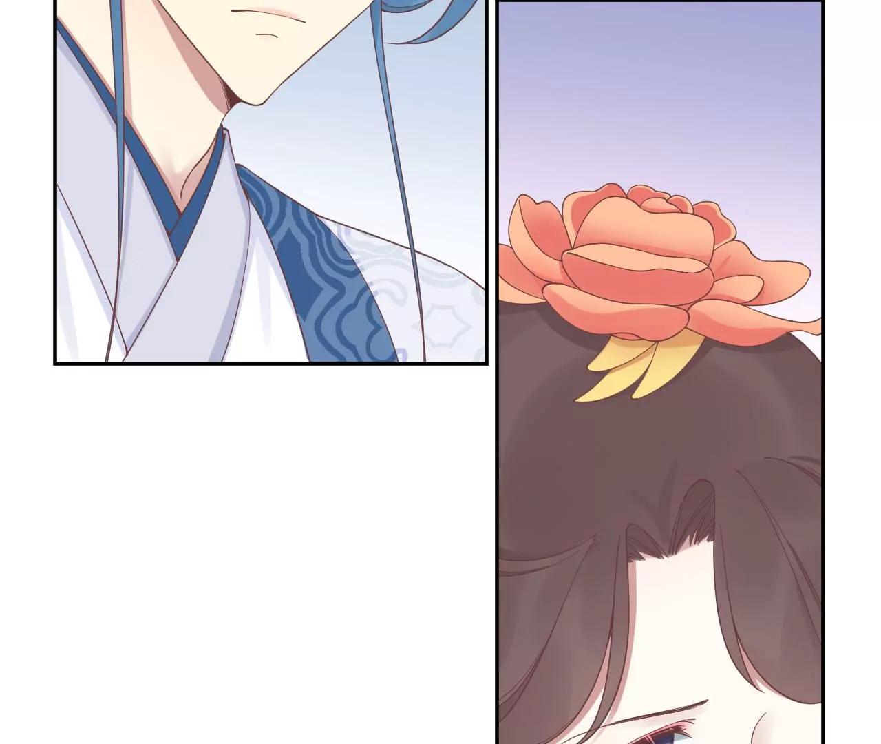 皇后很忙 - 第205話 憂傷晴天(2/3) - 8