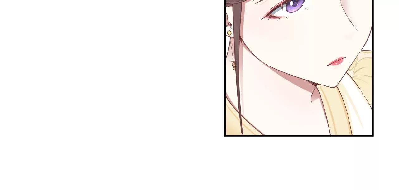 皇后很忙 - 第205話 憂傷晴天(2/3) - 1