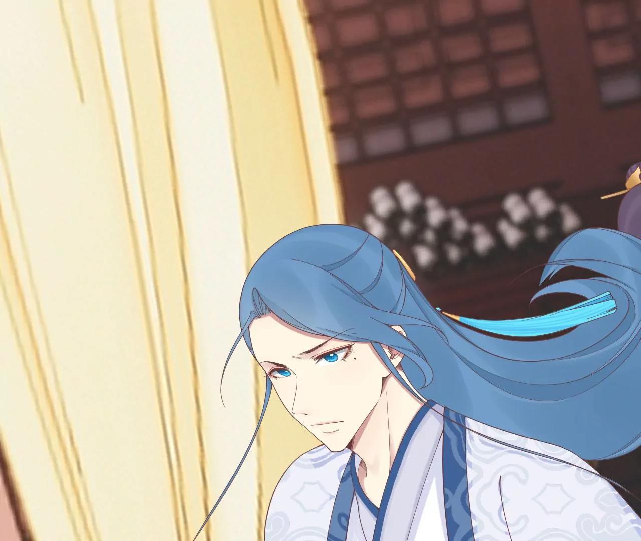 皇后很忙 - 第205話 憂傷晴天(2/3) - 3