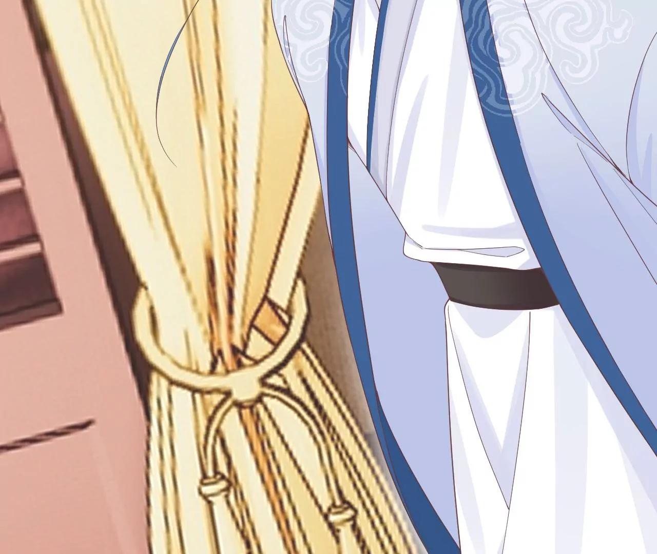 皇后很忙 - 第205話 憂傷晴天(2/3) - 4