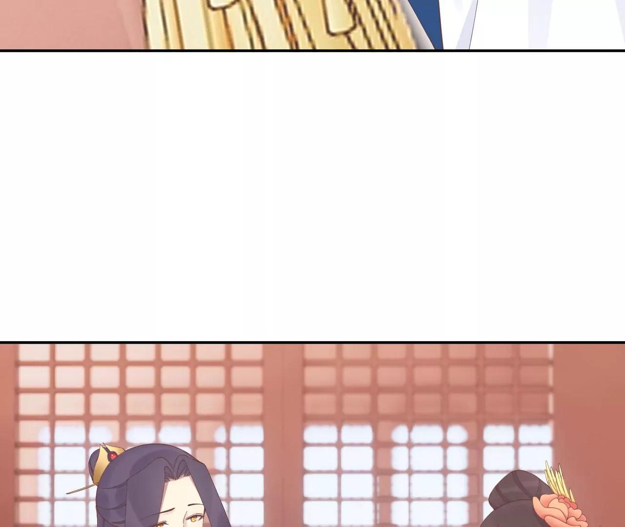 皇后很忙 - 第205話 憂傷晴天(2/3) - 5