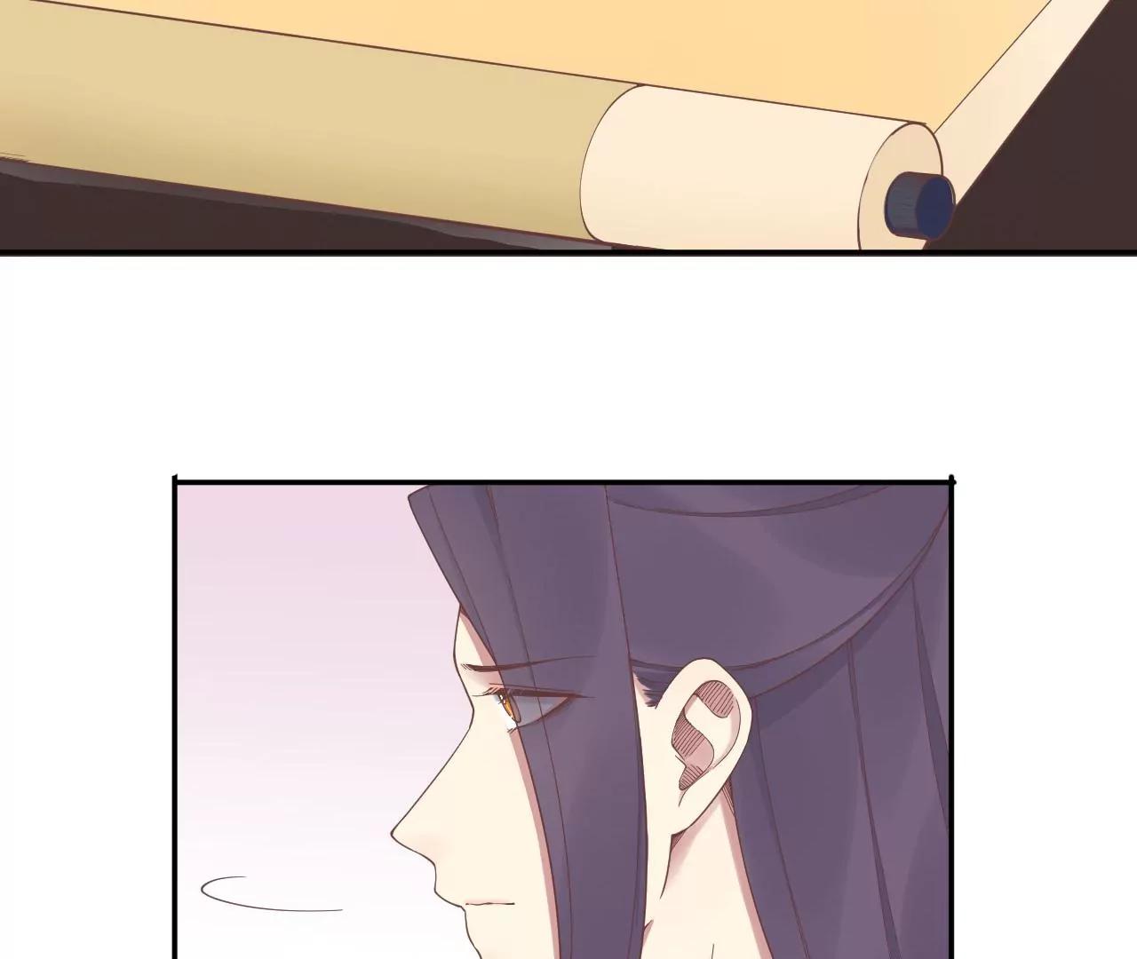 皇后很忙 - 第205話 憂傷晴天(2/3) - 4