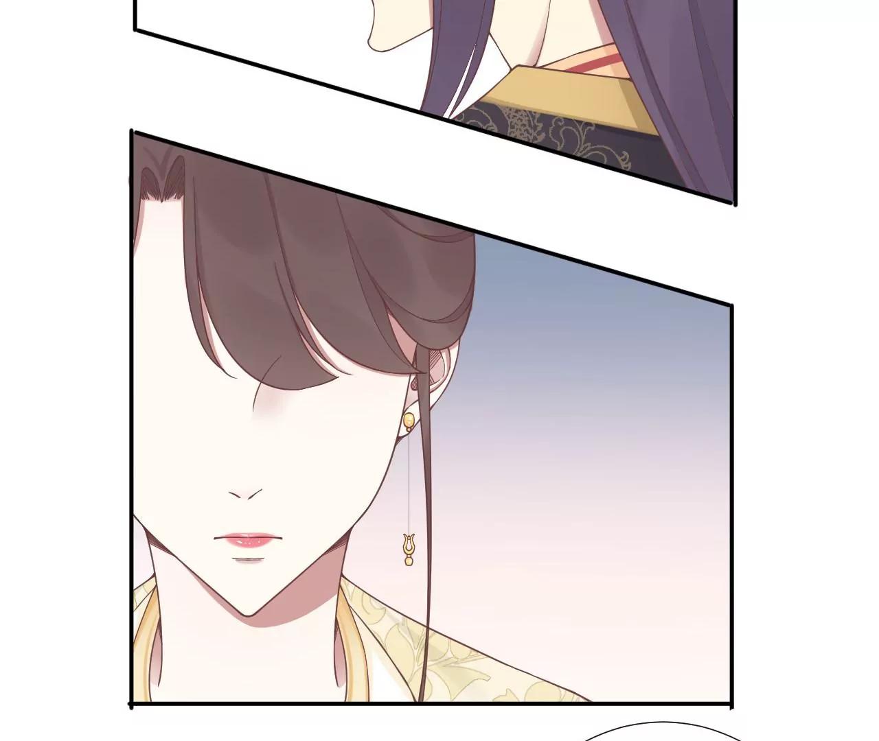 皇后很忙 - 第205話 憂傷晴天(2/3) - 5