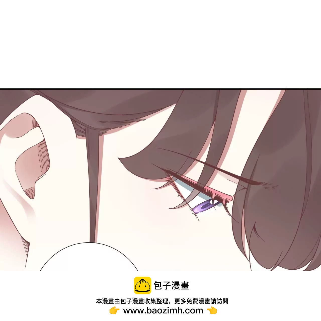 皇后很忙 - 第205話 憂傷晴天(2/3) - 8