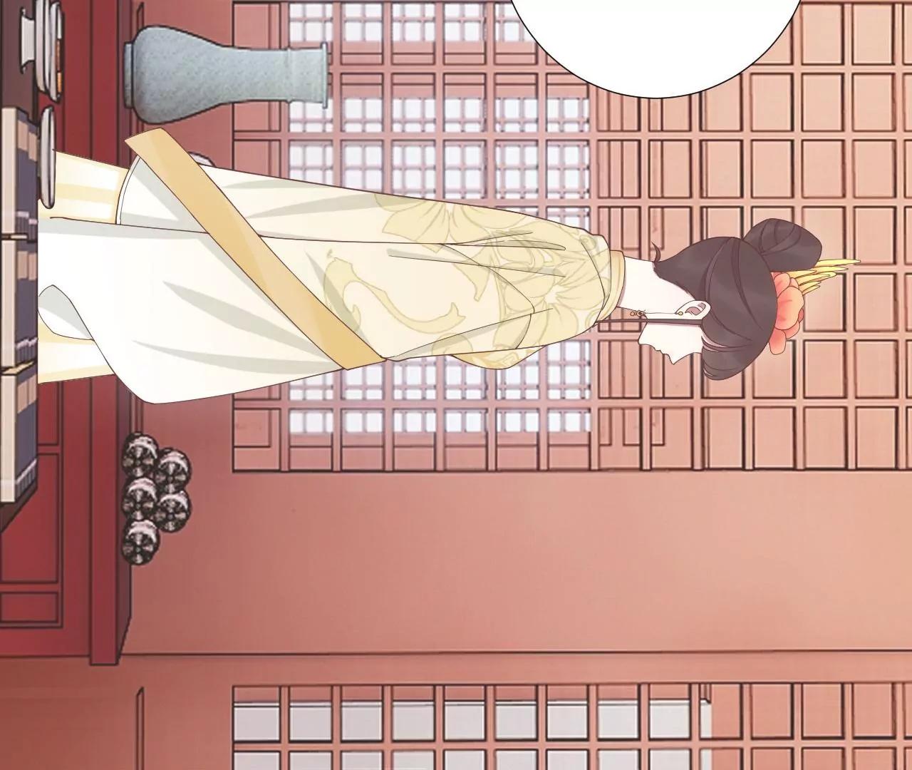 皇后很忙 - 第205話 憂傷晴天(2/3) - 5