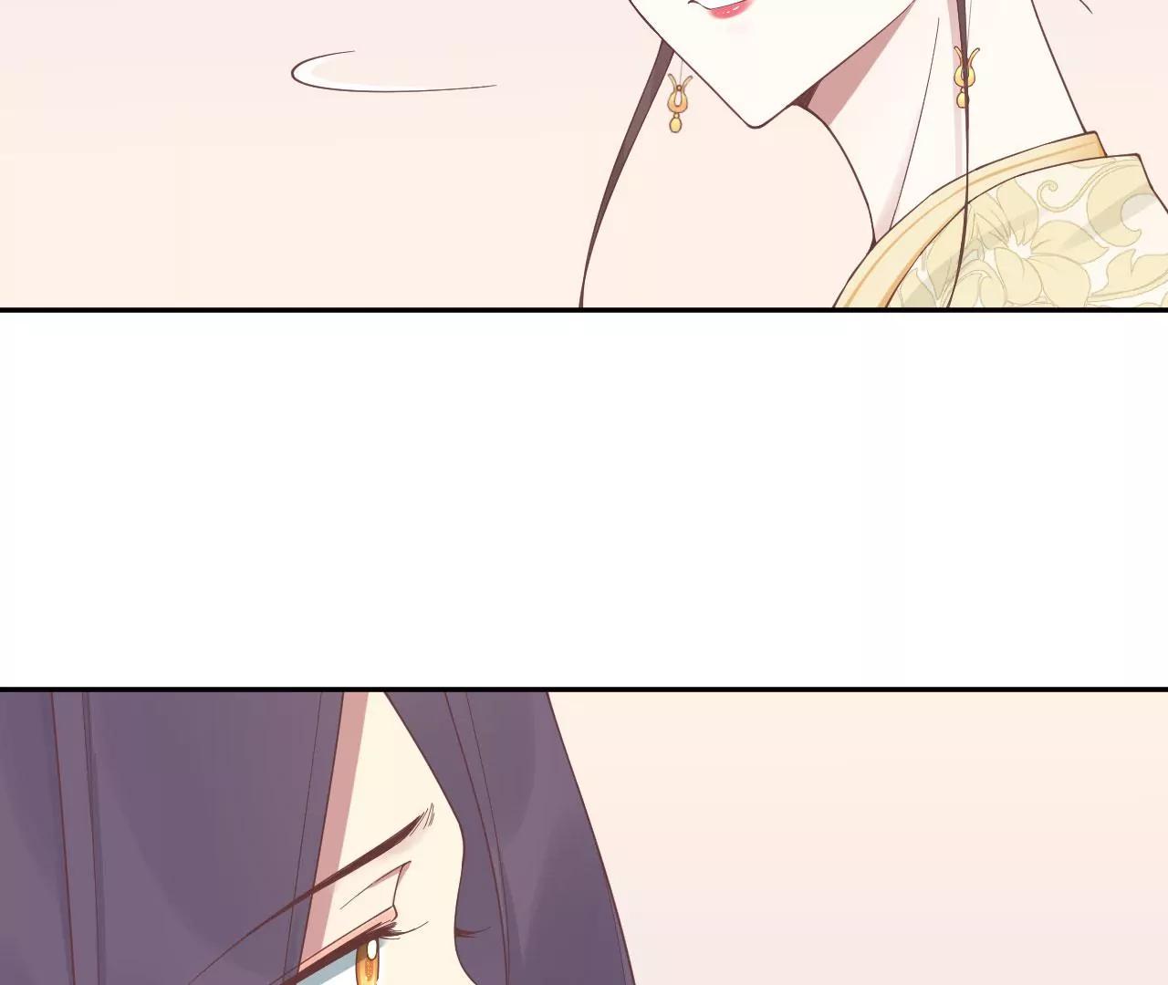 皇后很忙 - 第205話 憂傷晴天(2/3) - 1