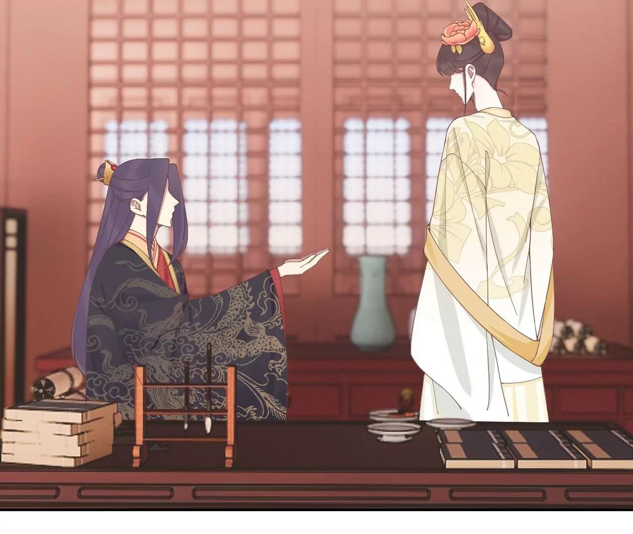 皇后很忙 - 第205話 憂傷晴天(2/3) - 3