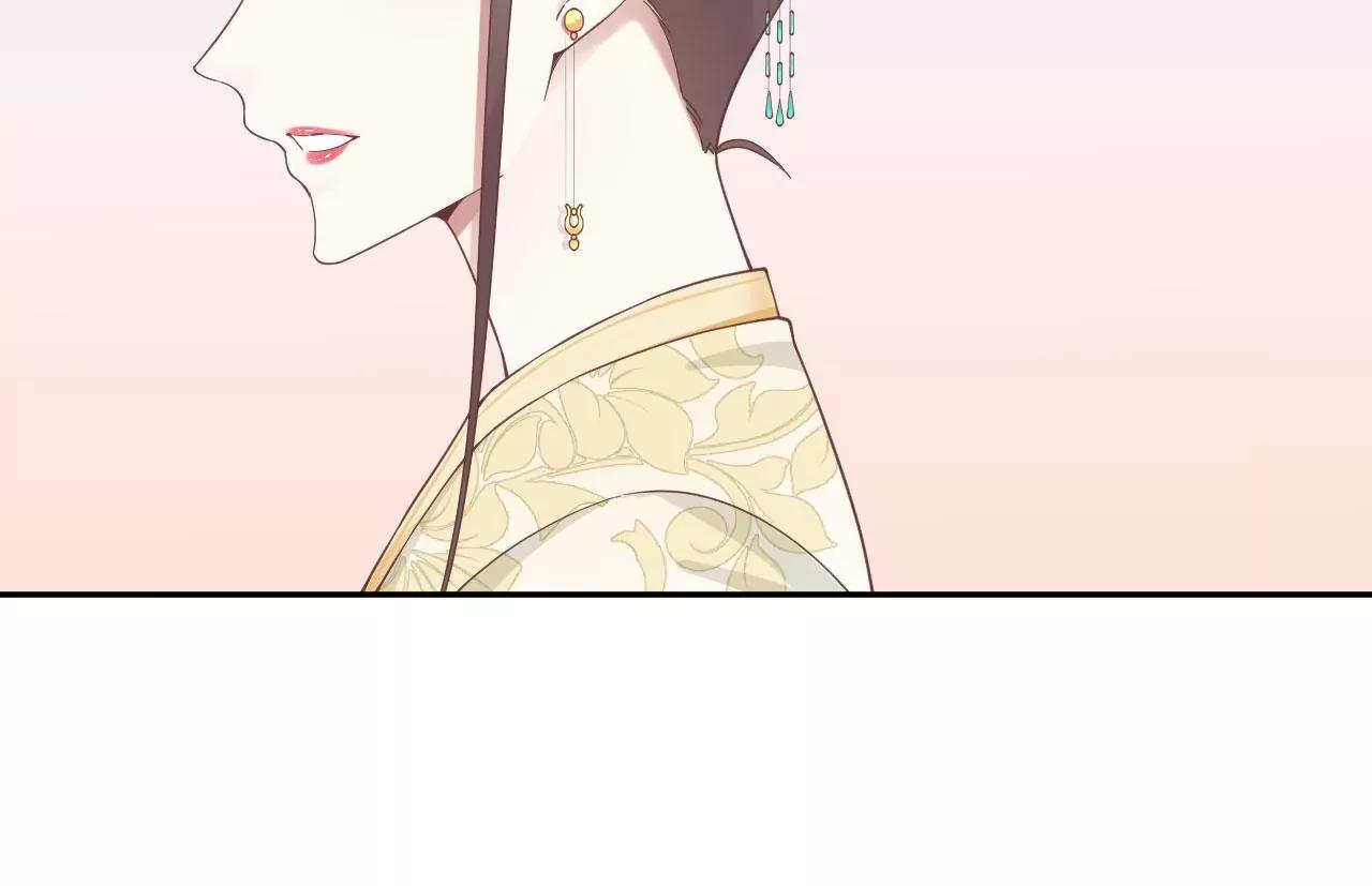 皇后很忙 - 第205話 憂傷晴天(2/3) - 8