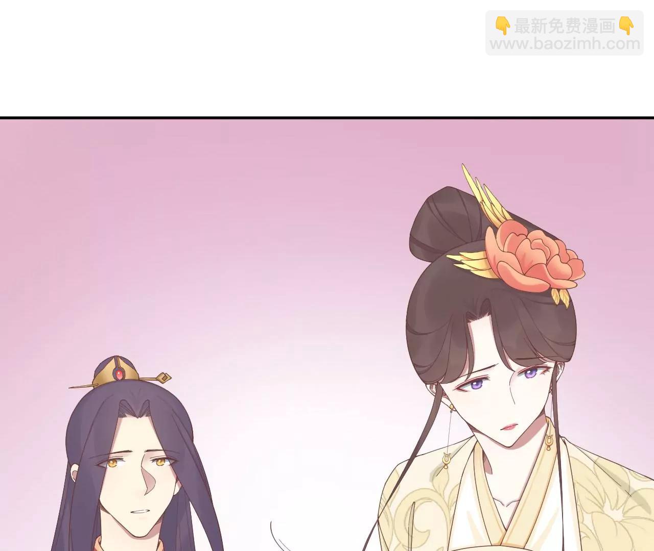 皇后很忙 - 第205話 憂傷晴天(2/3) - 1