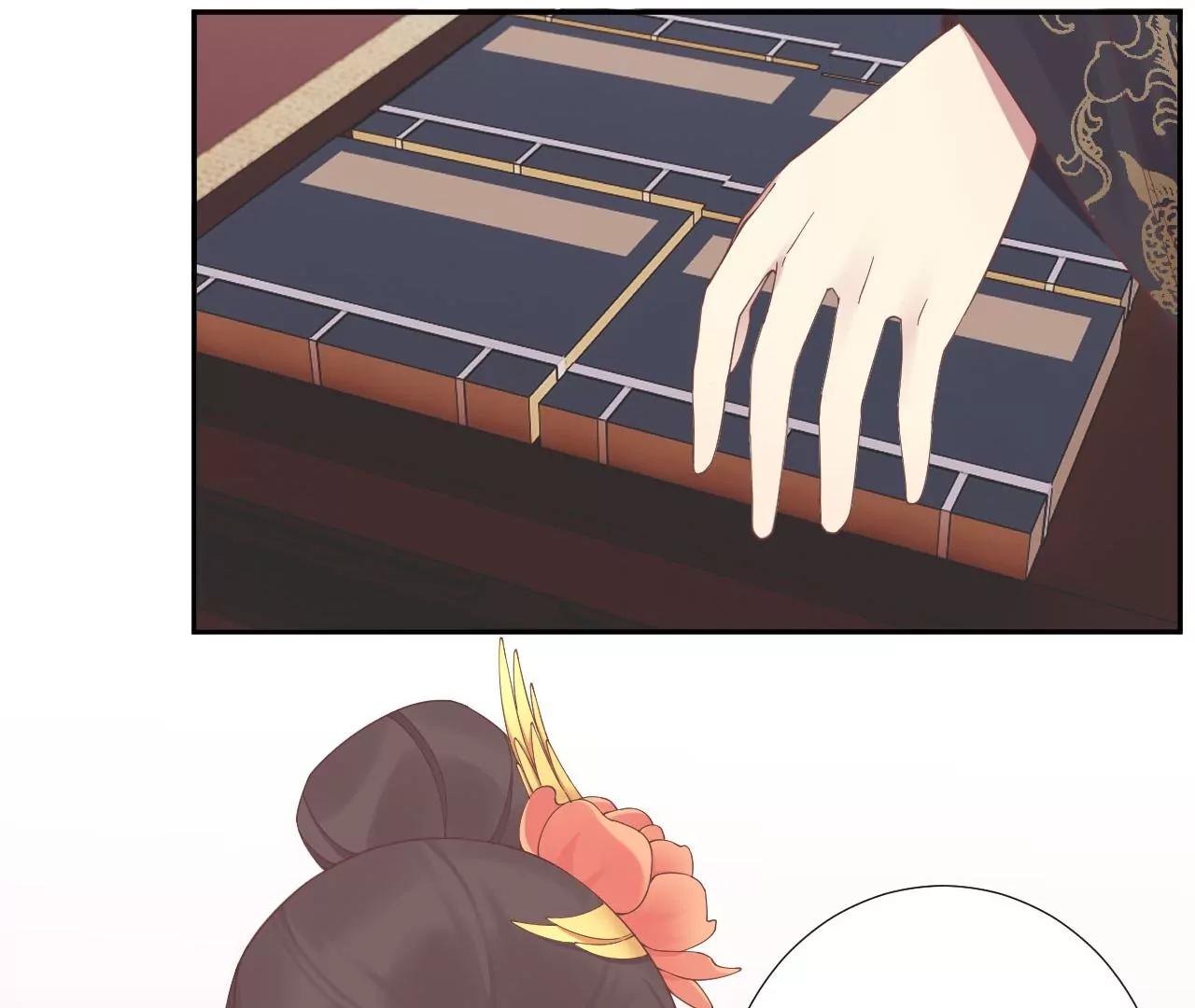 皇后很忙 - 第205話 憂傷晴天(2/3) - 3