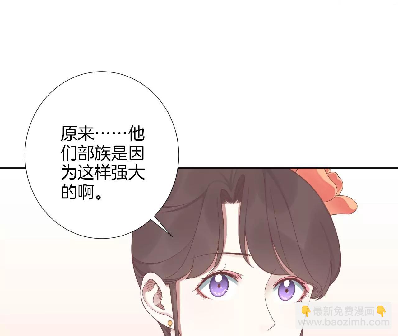 皇后很忙 - 第207話 戰爭爆發(1/3) - 6