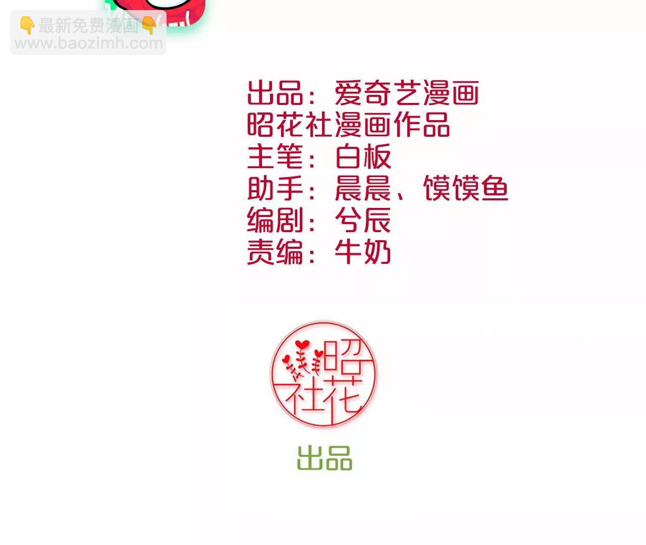 皇后很忙 - 第207話 戰爭爆發(1/3) - 3