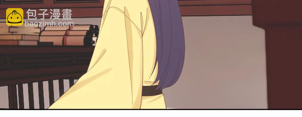 皇后很忙 - 第207話 戰爭爆發(1/3) - 8