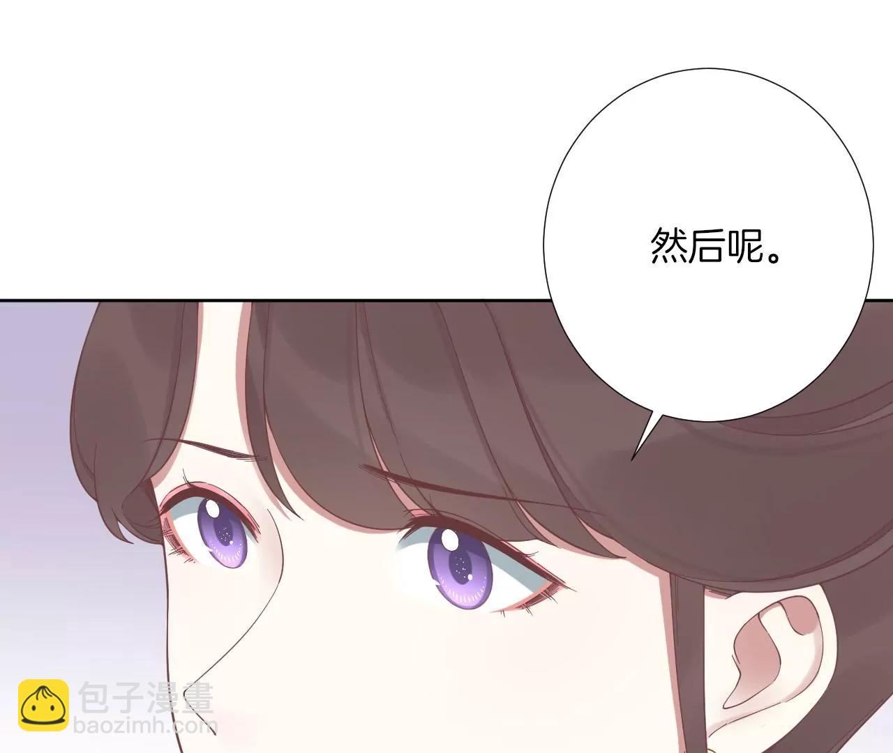 皇后很忙 - 第207話 戰爭爆發(1/3) - 1