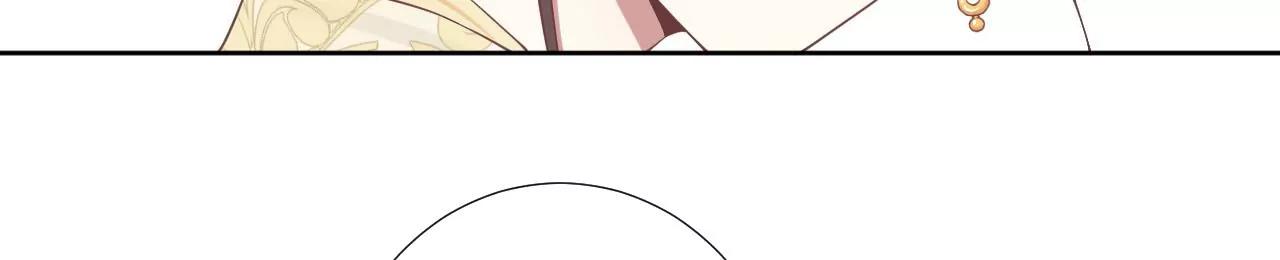 皇后很忙 - 第207話 戰爭爆發(1/3) - 8