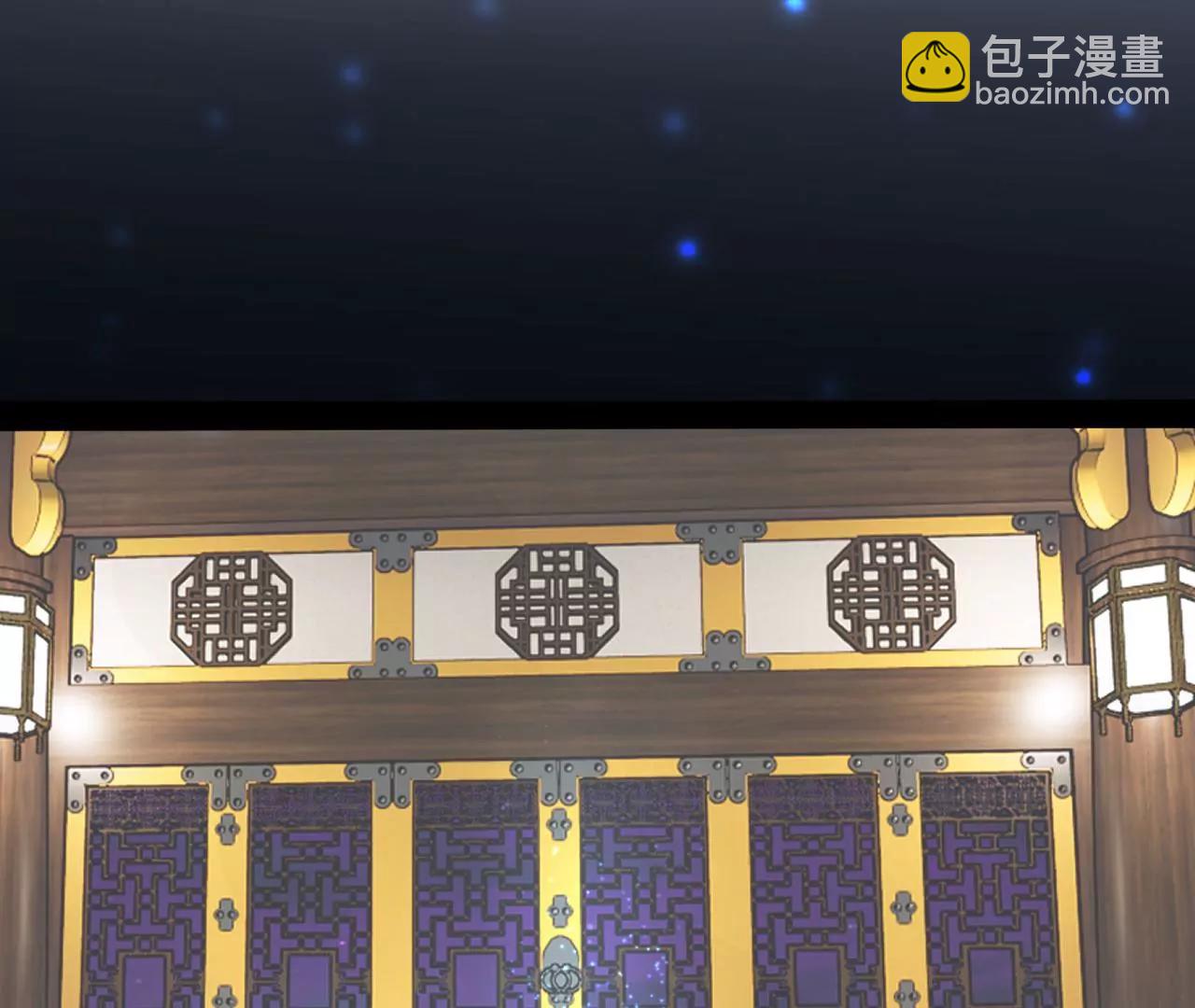 皇后很忙 - 第209話 相信未來(3/3) - 1