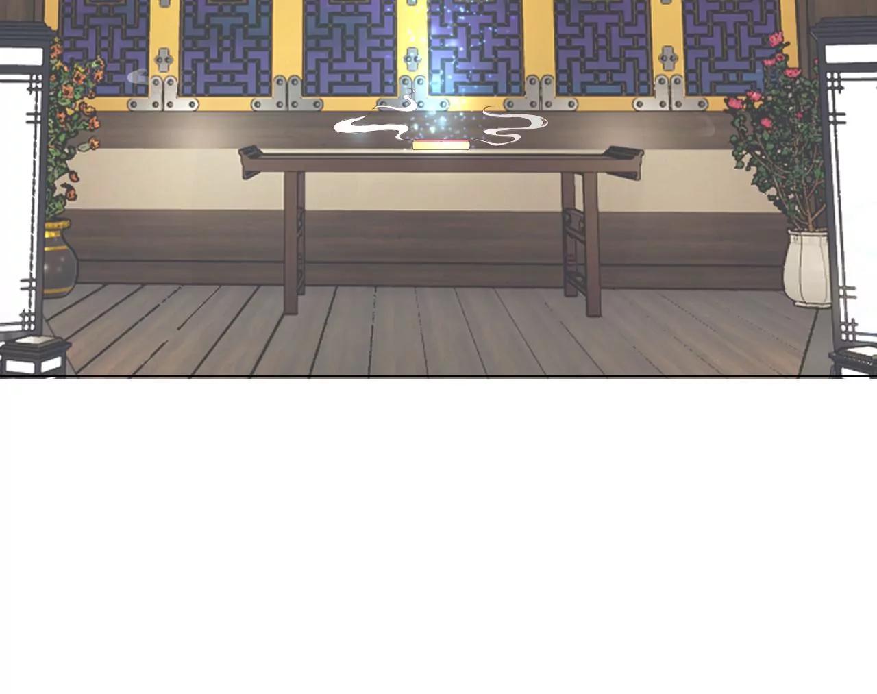 皇后很忙 - 第209話 相信未來(3/3) - 2