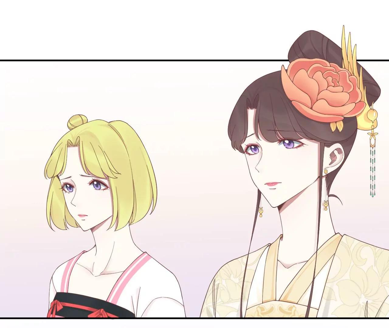 皇后很忙 - 第209話 相信未來(3/3) - 3