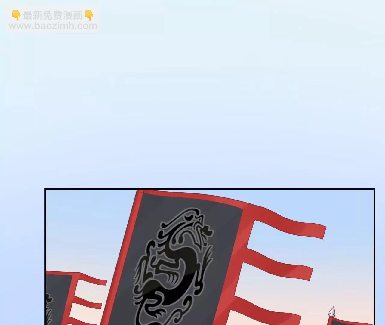 皇后很忙 - 第209話 相信未來(3/3) - 6