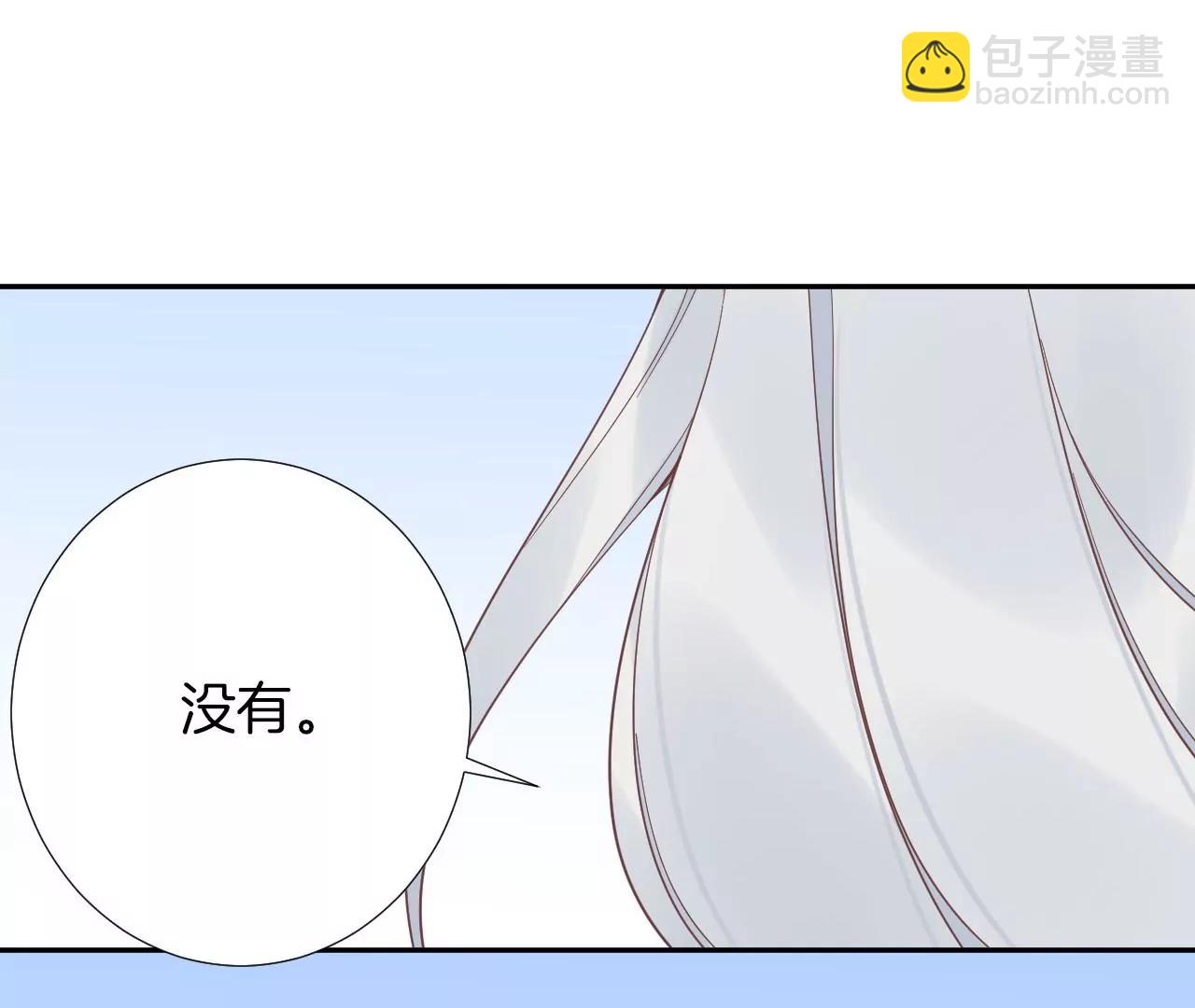 皇后很忙 - 第209話 相信未來(3/3) - 6