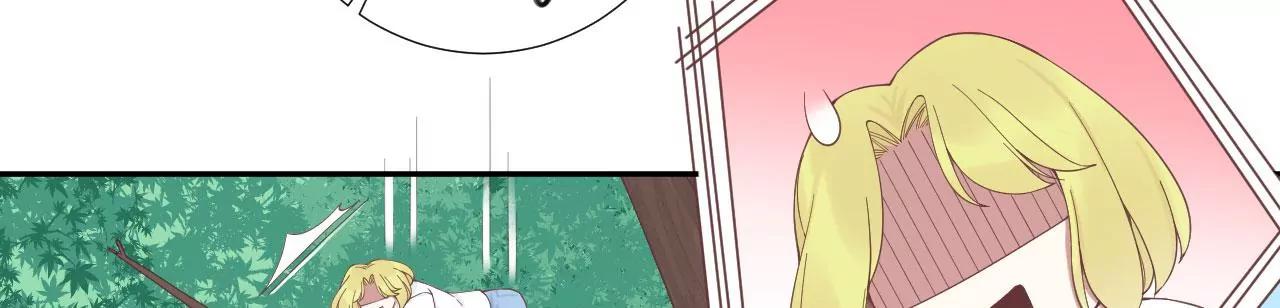 皇后很忙 - 第209話 相信未來(2/3) - 1