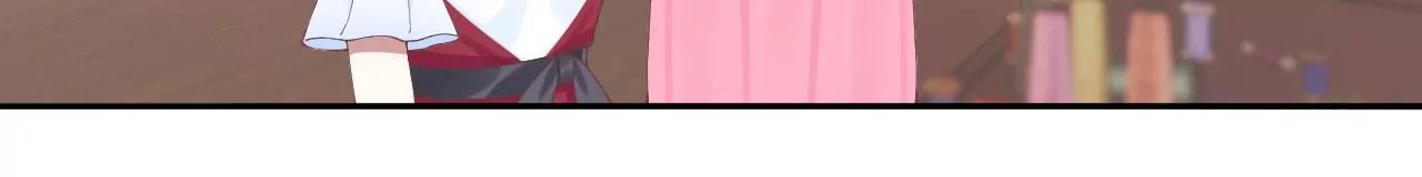 皇后很忙 - 第209話 相信未來(2/3) - 1